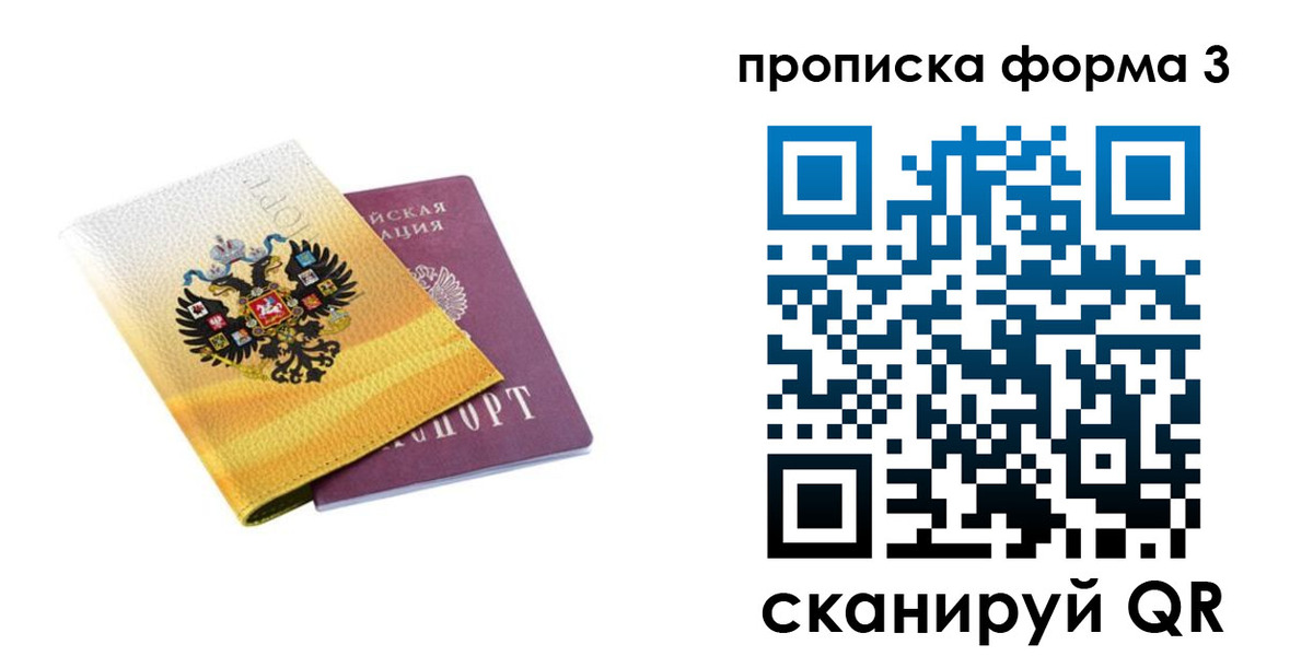 временная регистрация госуслуги в Будённовске